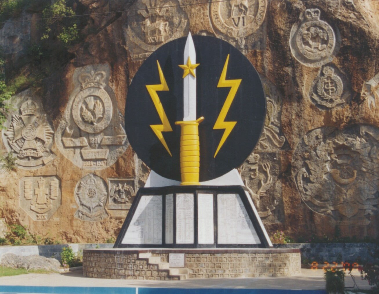 Special Service Group (SSG) 3